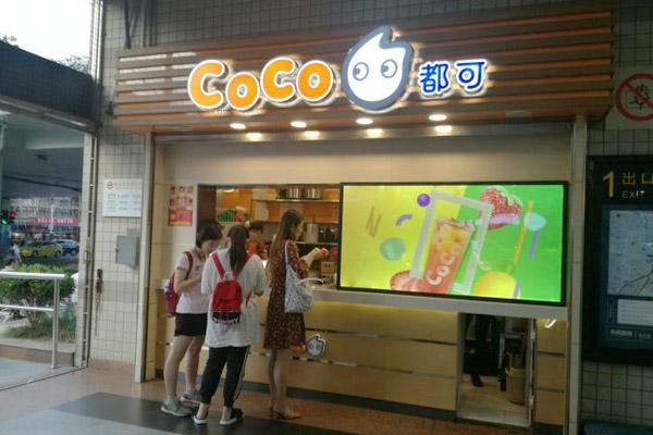 都可奶茶全国都可以做吗?“这些区域”不可开店