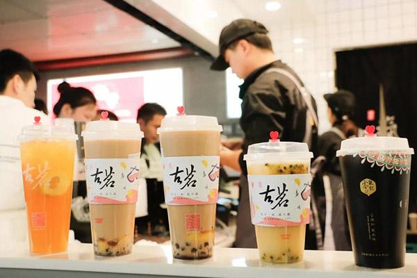 古茗奶茶店怎么样？本小利大支持多，创业加盟更轻松