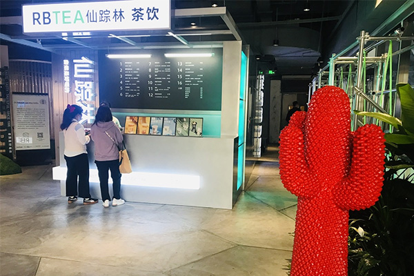 开一家仙踪林奶茶店需要多少钱？具体开店需要多少钱？