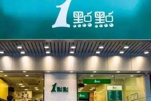 县城可以加盟一点点奶茶店吗？符合要求可以加入