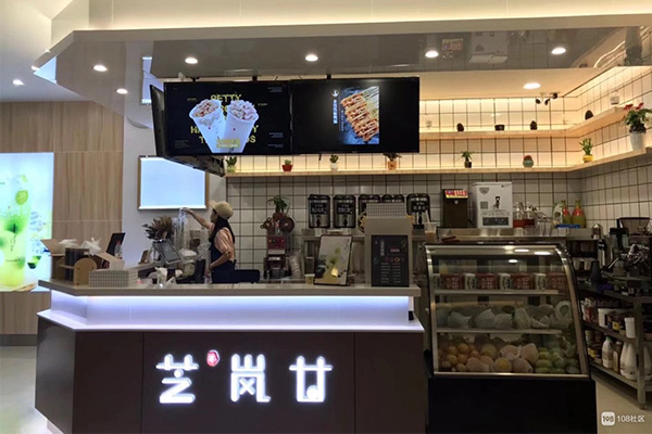 芝岚甘奶茶怎么创业？满足条件就赶紧递交审核吧！