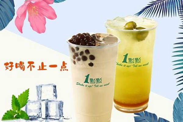 一点点奶茶加盟费多少？2021年一点点奶茶加盟详细数据分析！