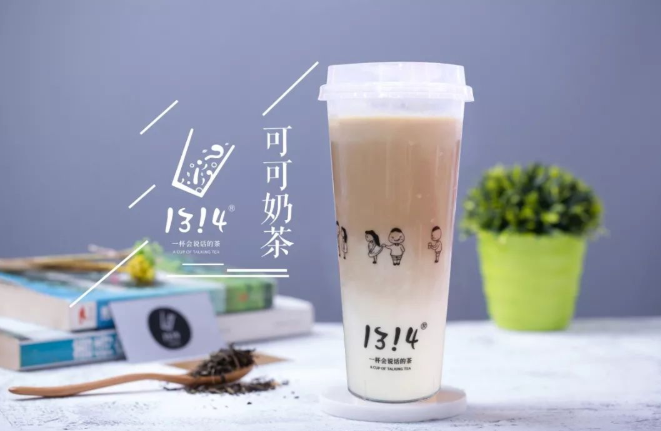 开一家1314奶茶店能有发展前景吗,1314奶茶开店前要做哪些准备