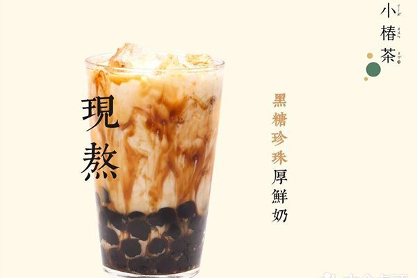 小椿茶的代理费用多少钱？开店需要满足哪些条件？