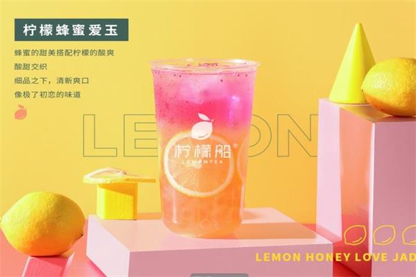 柠檬船饮品加盟怎么样？其中电话联系了解项目更为方便