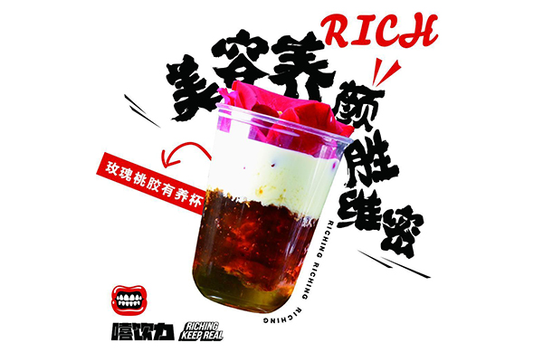 嘻饮力总部怎么样？开店需要满足哪些条件？