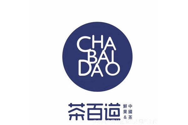 开一间茶百道奶茶店多久能回本？只需5个月便可收回成本