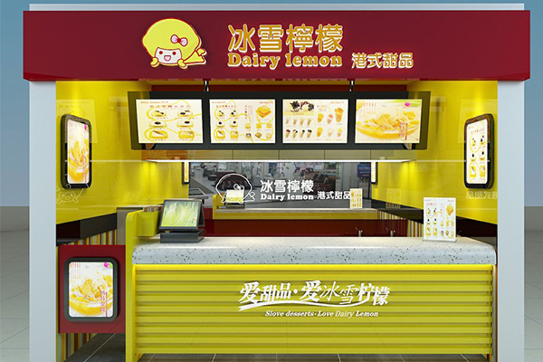 冰雪柠檬奶茶开店前期需要做哪些准备工作？费用是多少？