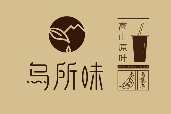乌所味饮品如何创业？总部提供全力的支持