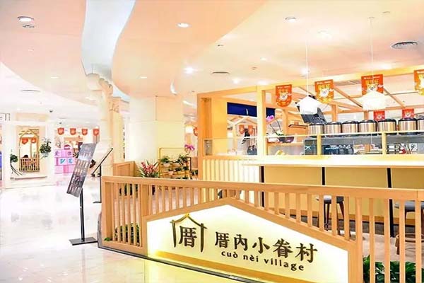 厝内小眷村开店怎么样？值得加入的网红店，1人10㎡开店无需经验