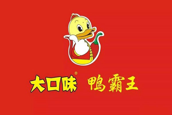大口味鸭霸王总店在哪？大口味鸭霸王的开店条件是什么？