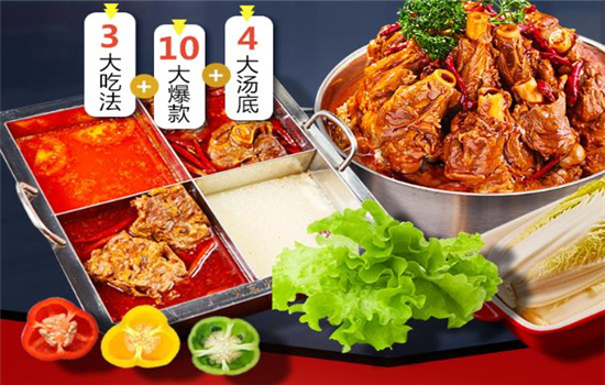 棒骨食代棒骨火锅加盟技巧有哪些？加盟棒骨食代棒骨火锅要注意什么