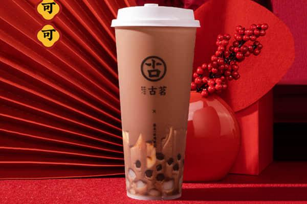 古茗奶茶店加盟费用是多少？比同类品牌费用低