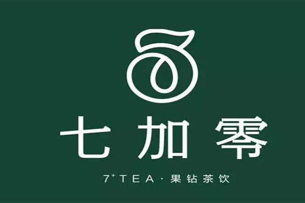 七加零奶茶加盟靠谱吗？七加零奶茶官网/七加零奶茶加盟费多少？