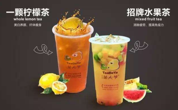 茶大爷奶茶开店需要做哪些准备,开一家茶大爷奶茶店月收入能过万吗
