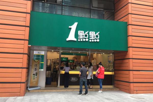 一点点奶茶开店总成本预估一览 开店费用评估