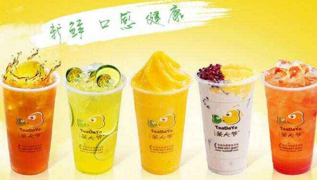 茶大爷奶茶店发展前景怎么样,茶大爷奶茶开店流程