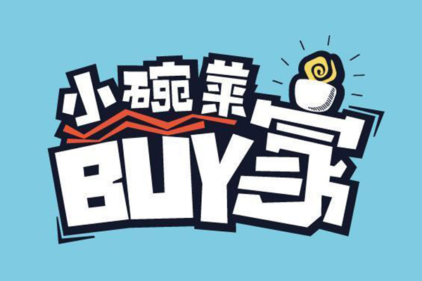 buy家小碗菜快餐创业渠道有哪些?四种方式让你快速开店！