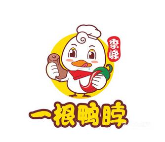 长沙季峰一根鸭脖加盟费多少？季峰一根鸭脖赚钱吗？