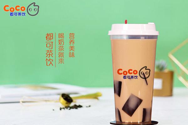 开一家coco奶茶店需要多少钱？最低需要20万元就行了