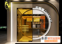 茶喵喵奶茶怎么加盟,优势众多值得投资