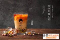 丸茶一派加盟发展前景怎么样,丸茶一派加盟费用需要多少
