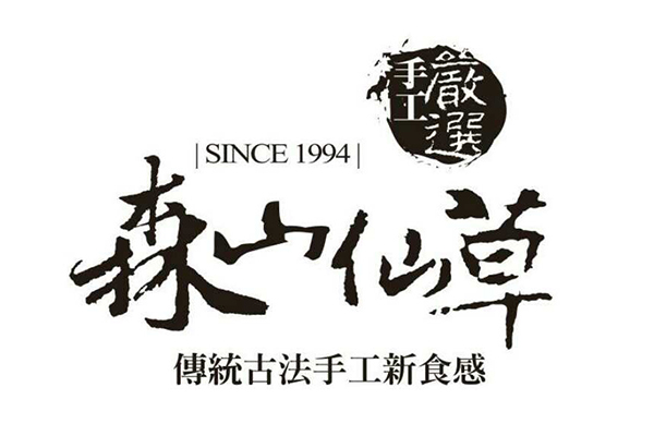 森山仙草代理开店怎么样？无需经验新手小白也可做