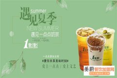 加盟一点点奶茶店要多少钱?各类城市有哪些投资?