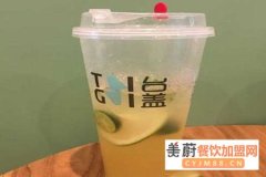 台盖奶茶加盟怎么样?加盟前景怎么样?