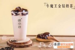 全国多少家徐小包的奶茶店/徐小包奶茶店加盟大概多少钱