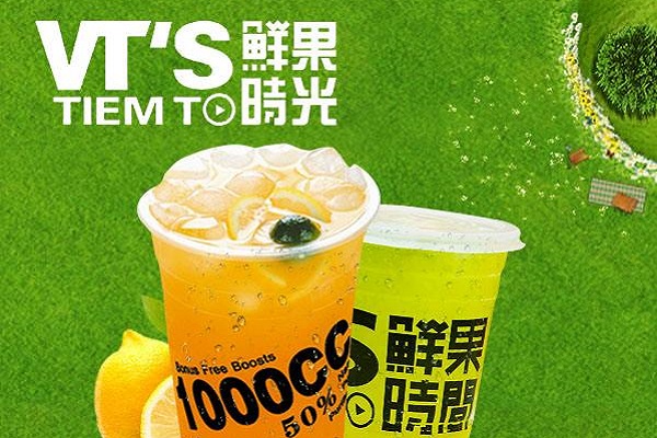 鲜果时光奶茶饮品代理扶持政策 鲜果时光奶茶费用多少钱？
