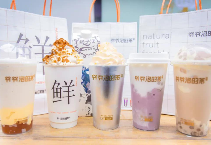 爷爷泡的茶奶茶加盟需要多少钱,爷爷泡的茶奶茶开店注意事项
