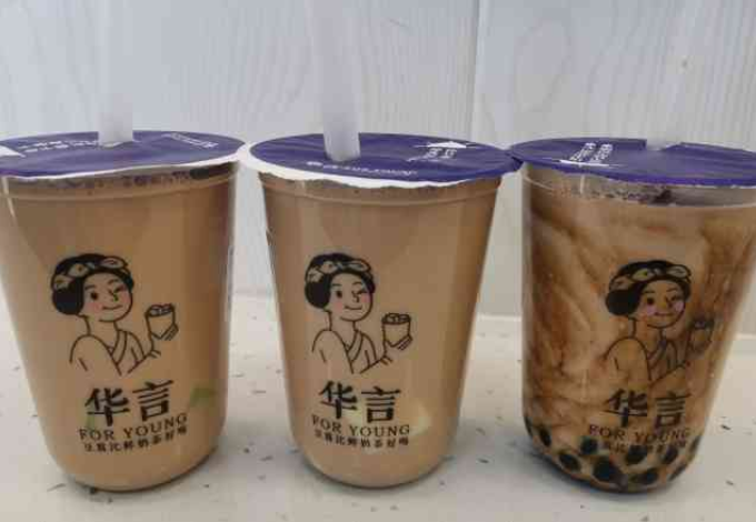 华言豆腐鲜奶茶加盟流程有哪些,华言豆腐鲜奶茶好喝吗
