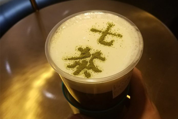 七茶代理需要多少钱？七茶代理流程详情