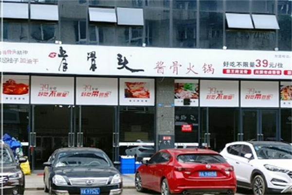 啃骨头39元自助火锅加盟店人均消费多少?29元大骨头自助餐加盟连锁店