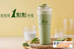 一点点奶茶菜单价目表,一点点奶茶加盟费用详情