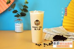 茶八戒奶茶加盟费多少？有哪些加盟优势？