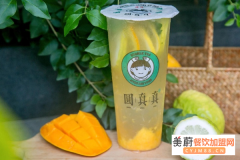 圆真真奶茶加盟费总部400电话_圆真真奶茶加盟利润分析表