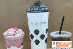 汴京茶寮总部在哪里_汴京茶寮加盟官网_汴京茶寮怎么样