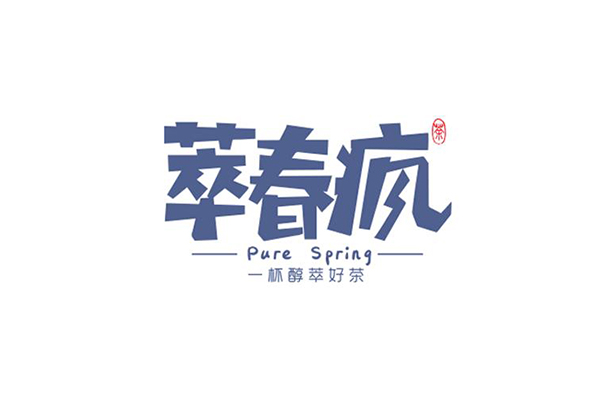 萃春疯奶茶开店费用多少钱？产品有什么特点和优势