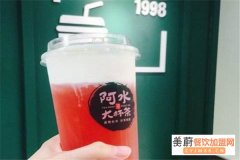 阿水大杯茶加盟月收入能有多少​​,阿水大杯茶加盟流程是什么