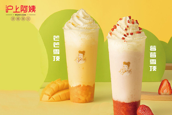 沪上阿姨奶茶代理开店怎么样？几大优势让你放心开店！
