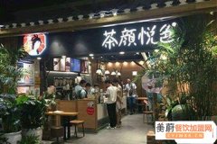 茶颜悦色加盟店赚钱吗？茶颜悦色创业的好品牌