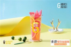 橘町摇摇奶茶加盟多少钱？橘町摇摇奶茶加盟靠谱吗？