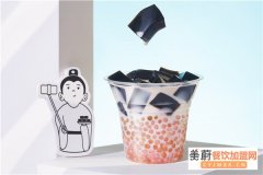 小神气奶茶加盟费是多少_小神气奶茶总部在哪_小神气奶茶怎么样