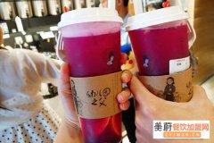 茶颜悦色奶茶店加盟热线，茶颜悦色奶茶开店赚钱吗？