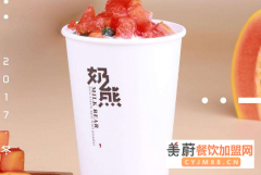 奶熊奶茶加盟电话是多少,奶熊奶茶加盟实力怎么样
