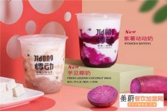 悸动烧仙草加盟优势有哪些,加盟悸动烧仙草靠谱吗