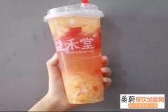益禾堂奶茶合作费用_具体的代理流程分析