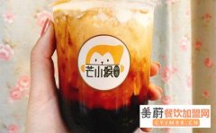 芒小猴的店加盟费是多少?加盟怎么样？